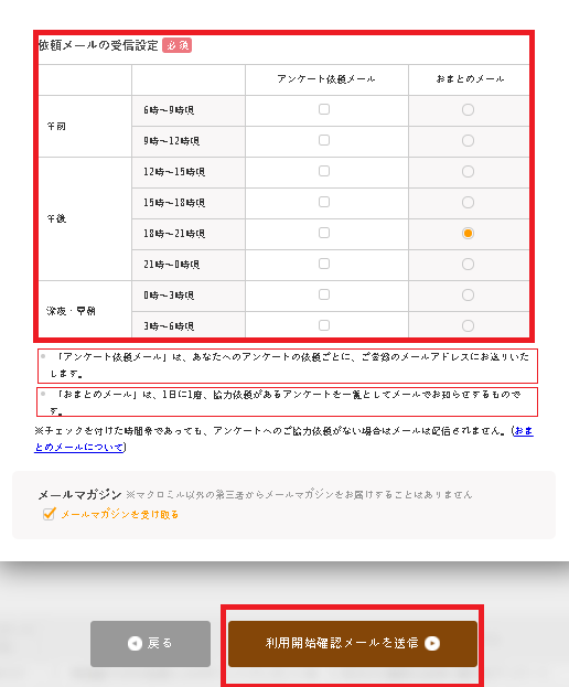 f:id:saboten321:20200919162052p:plain f:id:saboten321:20200919162052p:plain