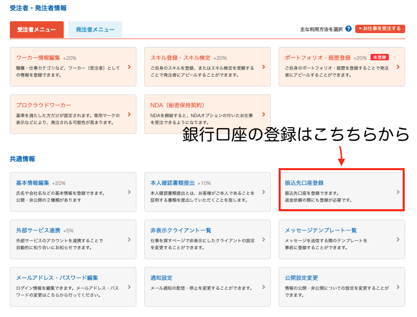 f:id:saboten321:20210305164359p:plain