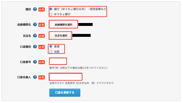 f:id:saboten321:20210305165851p:plain