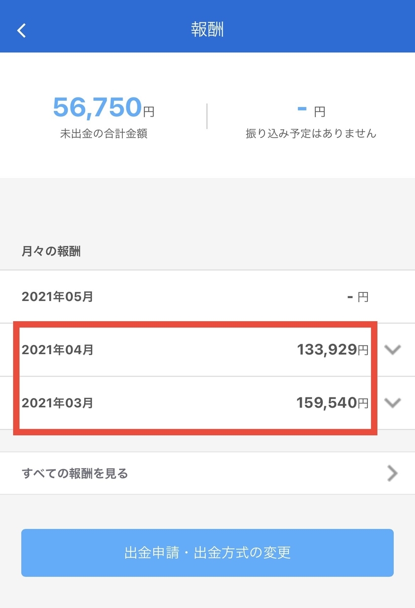 f:id:saboten321:20210520115623j:plain