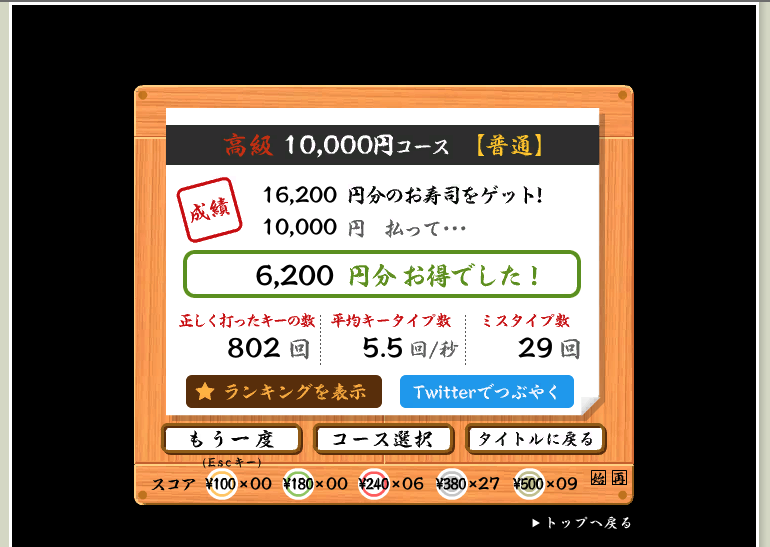 f:id:saboten321:20210613100244p:plain