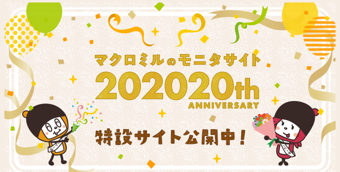 f:id:saboten321:20210617130847p:plain