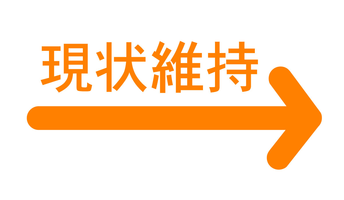 f:id:saboten321:20210710101310j:plain