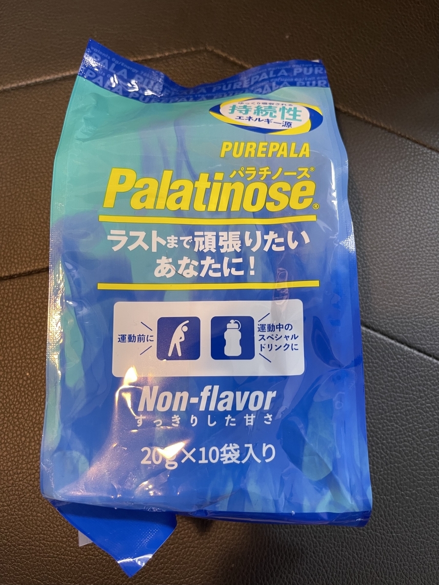 f:id:sabotenbatake:20210613235531j:plain