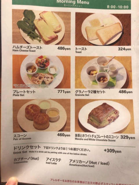 f:id:sabotennmegane:20181012133741j:plain
