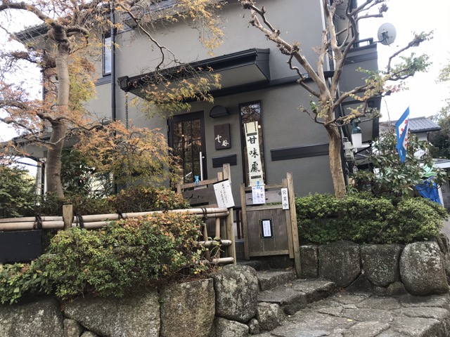 f:id:sabotennmegane:20181207133601j:plain