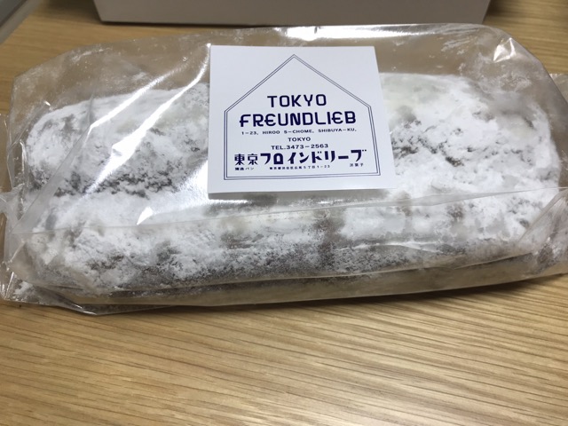f:id:sabotennmegane:20181211163344j:plain