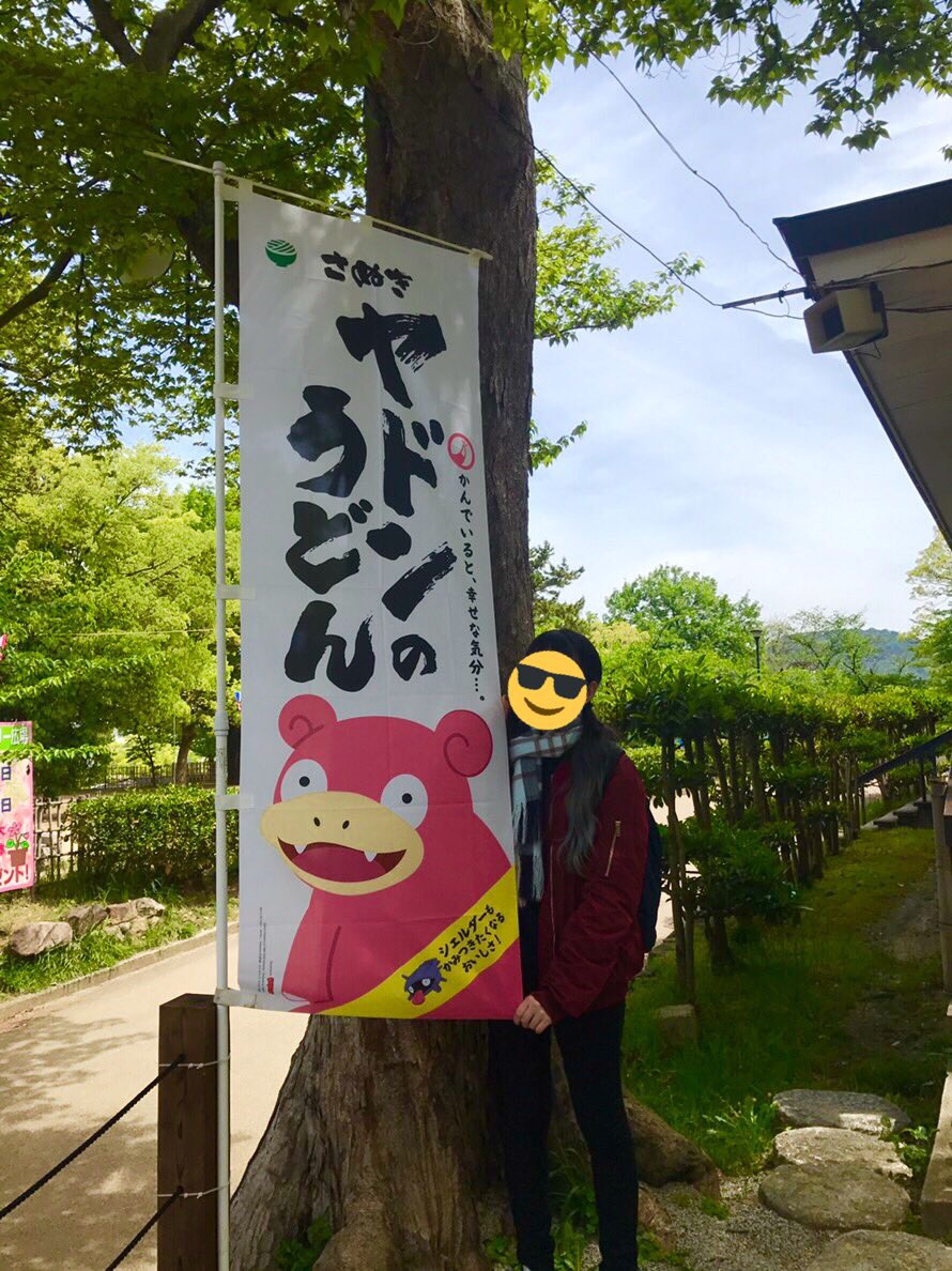 f:id:sabotensister:20190511195659j:plain f:id:sabotensister:20190511195659j:plain