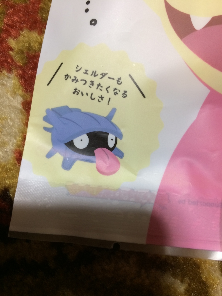 f:id:sabotensister:20190511201806j:plain f:id:sabotensister:20190511201806j:plain