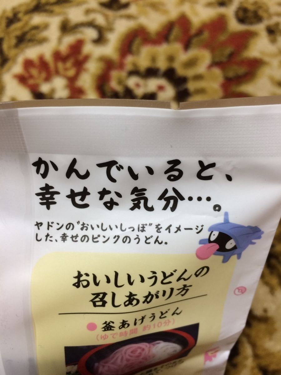 f:id:sabotensister:20190511202039j:plain f:id:sabotensister:20190511202039j:plain