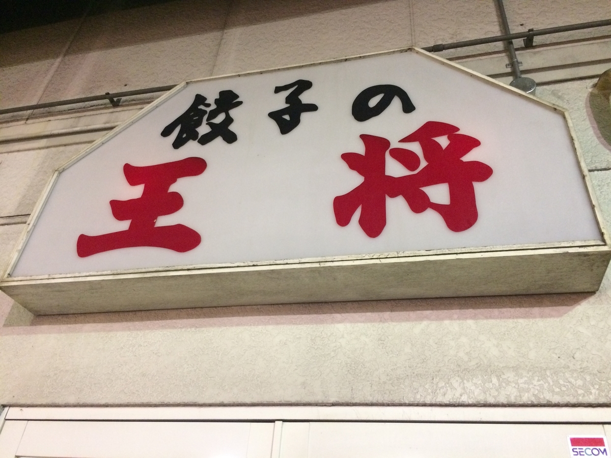 f:id:sabotensister:20190515204920j:plain f:id:sabotensister:20190515204920j:plain