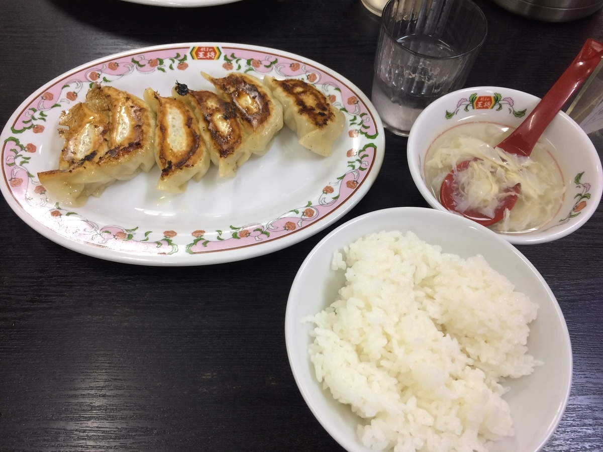 f:id:sabotensister:20190515205013j:plain f:id:sabotensister:20190515205013j:plain