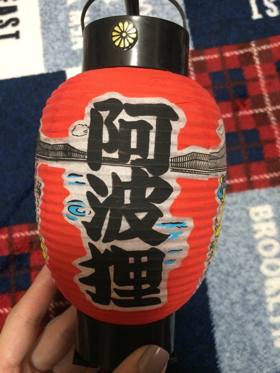f:id:sabotensister:20190515210325j:plain