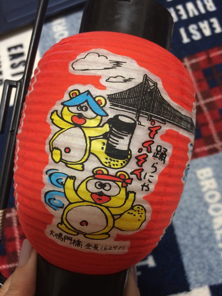 f:id:sabotensister:20190515210355j:plain f:id:sabotensister:20190515210355j:plain
