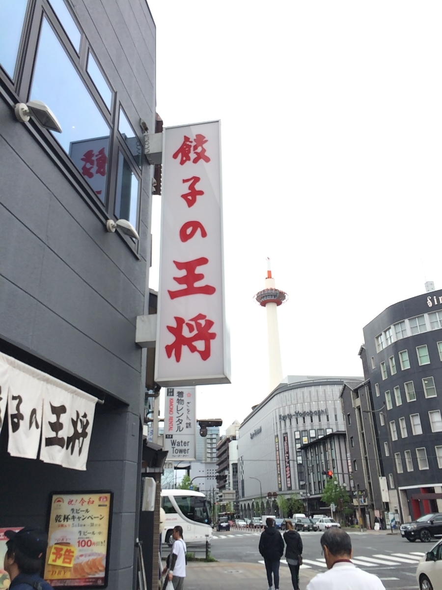f:id:sabotensister:20190610213923j:plain f:id:sabotensister:20190610213923j:plain