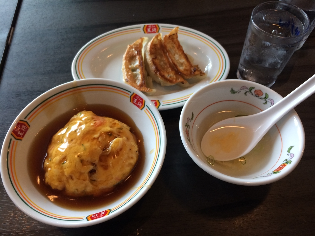 f:id:sabotensister:20190610214058j:plain f:id:sabotensister:20190610214058j:plain