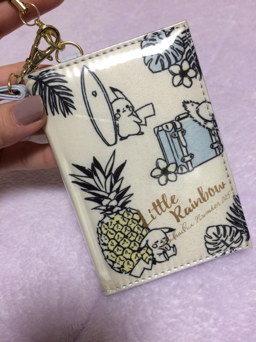 f:id:sabotensister:20190610215850j:plain f:id:sabotensister:20190610215850j:plain