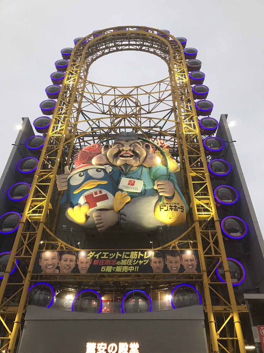f:id:sabotensister:20190708221018j:plain f:id:sabotensister:20190708221018j:plain