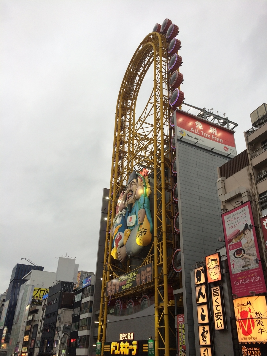 f:id:sabotensister:20190708222140j:plain f:id:sabotensister:20190708222140j:plain
