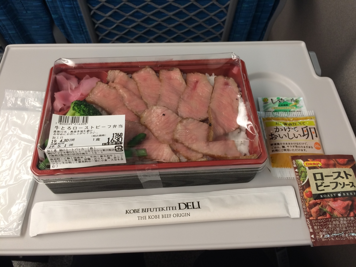 f:id:sabotensister:20190708222912j:plain f:id:sabotensister:20190708222912j:plain
