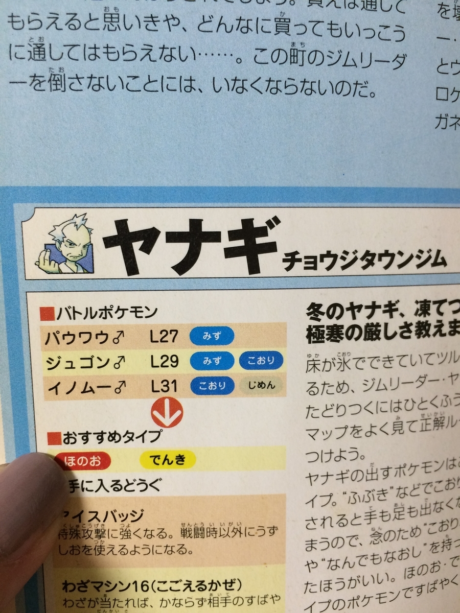 f:id:sabotensister:20190708224716j:plain f:id:sabotensister:20190708224716j:plain
