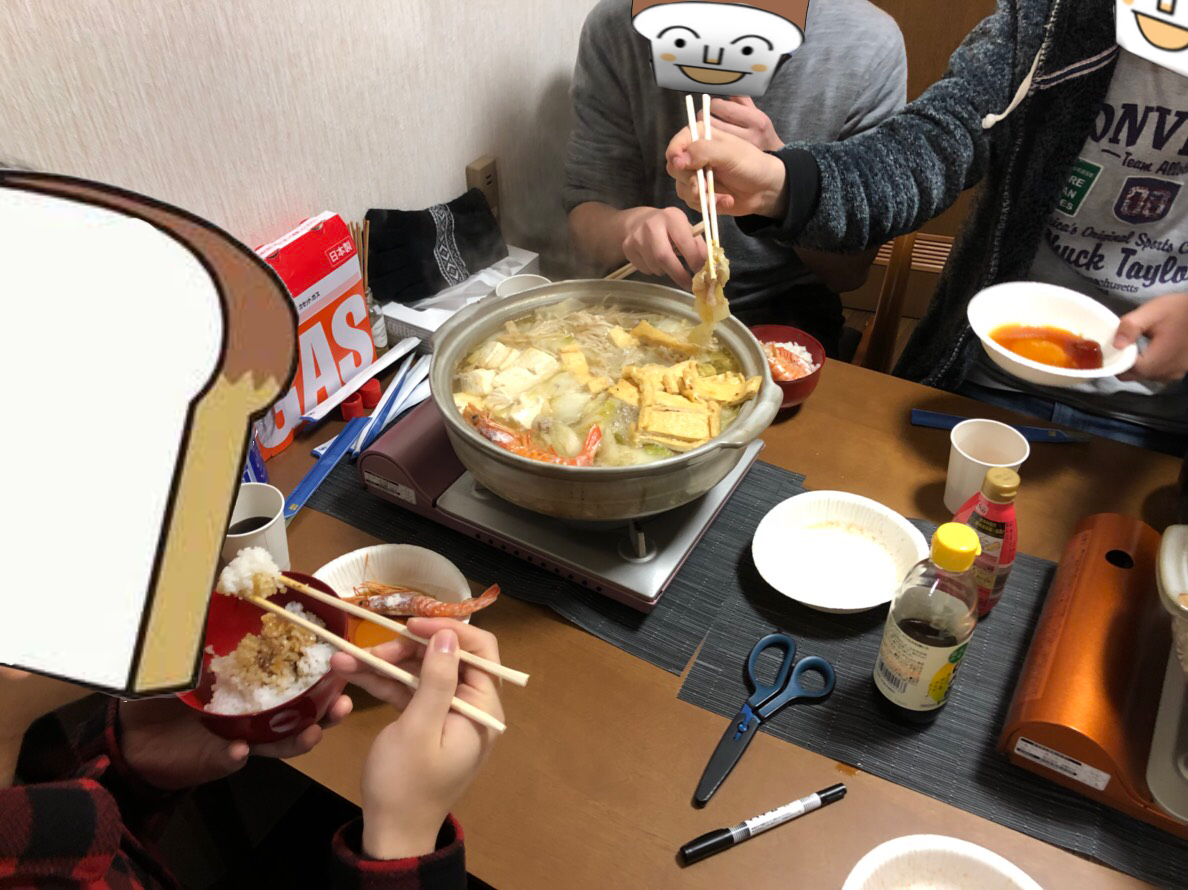 鍋が虹に染まった日 ご利用について
