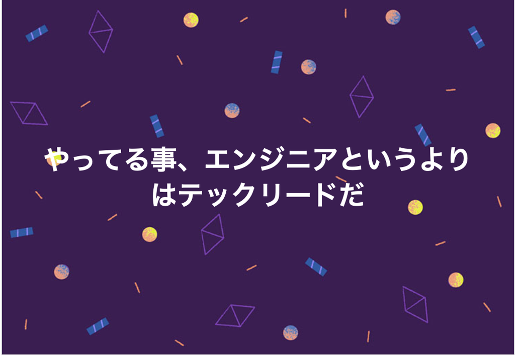 f:id:saboyutaka:20181231200326p:plain