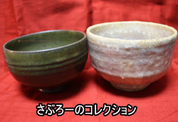 f:id:sabu36:20100315213337j:image