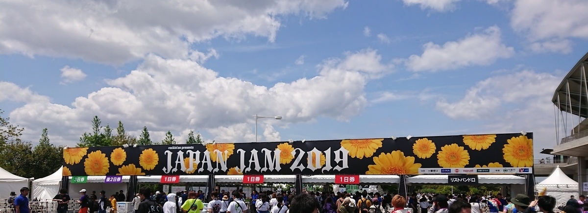 f:id:sabudann:20190517004543j:plain f:id:sabudann:20190517004543j:plain