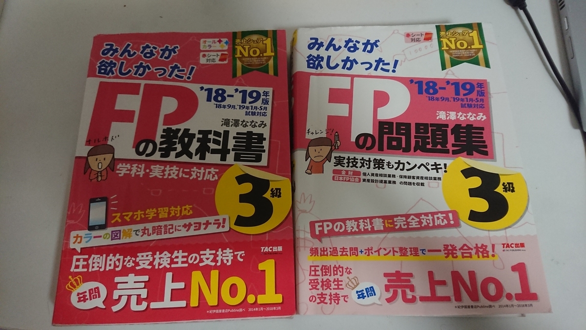 f:id:sabudann:20190606222729j:plain f:id:sabudann:20190606222729j:plain