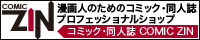 f:id:sabuichi31:20150831214651j:plain f:id:sabuichi31:20150831214651j:plain