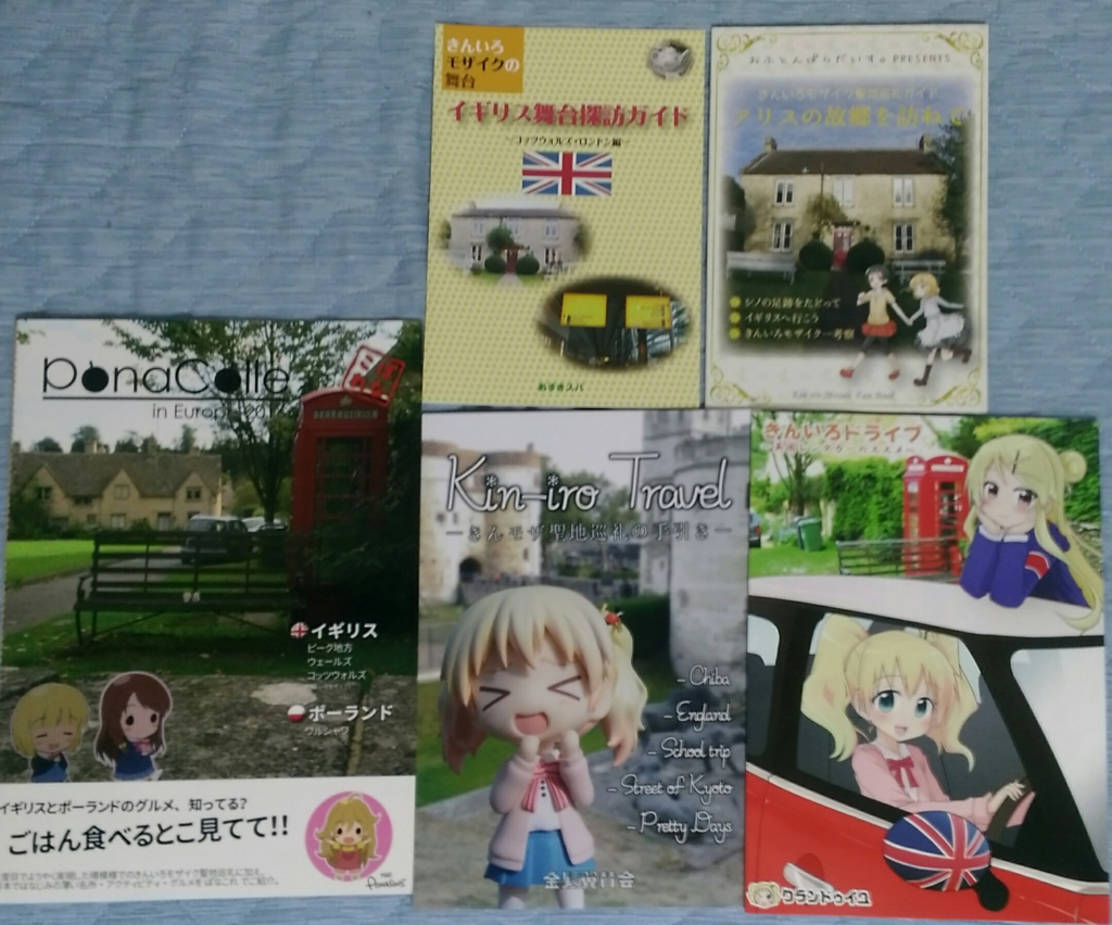 f:id:sabuichi31:20170404011239j:image:w400 f:id:sabuichi31:20170404011239j:image:w400