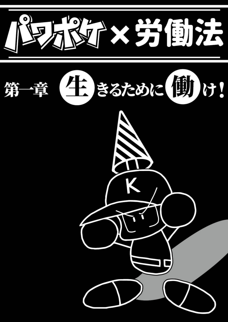f:id:sabuichi31:20170805133015j:image:w400 f:id:sabuichi31:20170805133015j:image:w400