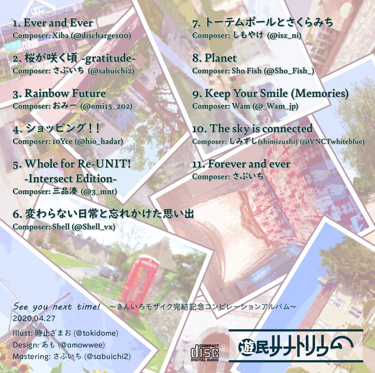 f:id:sabuichi31:20200427021417j:image:w400
