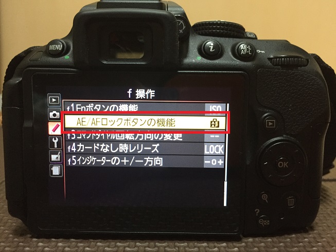 D5300の親指AF（オートフォーカス）を試してみたら超便利だったお話