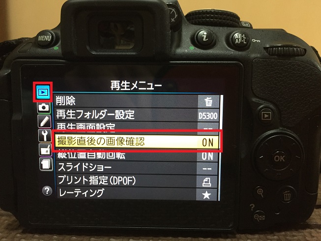 Nikon D5300 (ボタン動作効きにくいです) Nikon D5300 (ボタン動作効きにくいです)