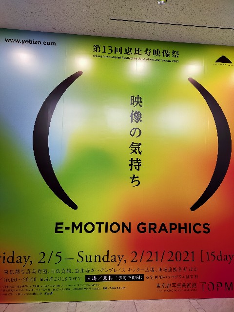 f:id:saburaimu:20210210215917j:image