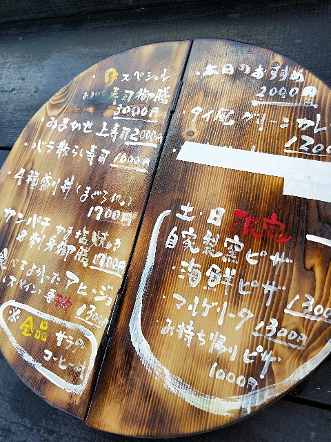 f:id:saburina2018:20180914224846j:plain