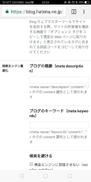 f:id:saburina2018:20180915153931j:plain