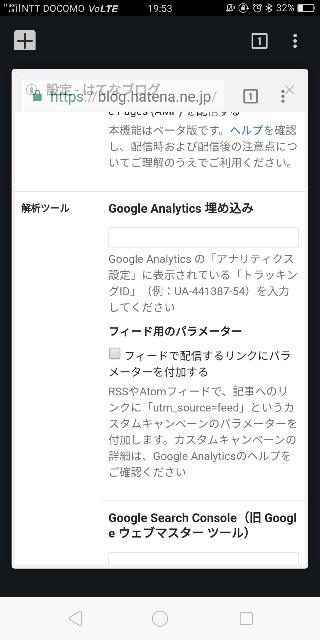 f:id:saburina2018:20180915153947j:plain