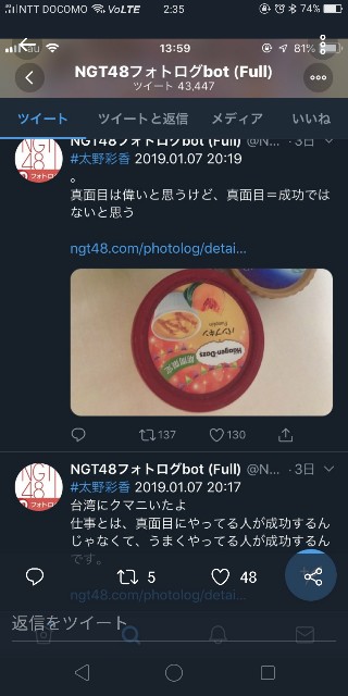 f:id:saburina2018:20190115155954j:image