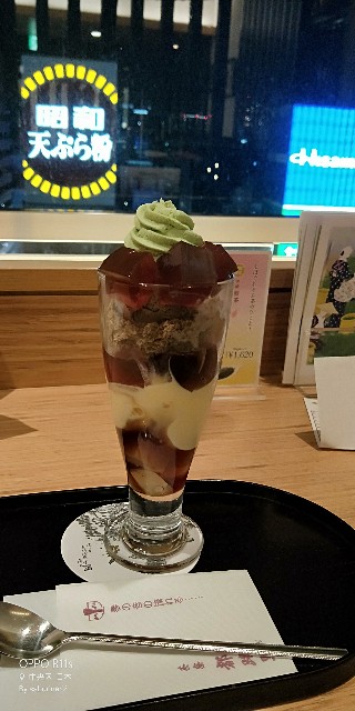 f:id:saburina2018:20190503015235j:image