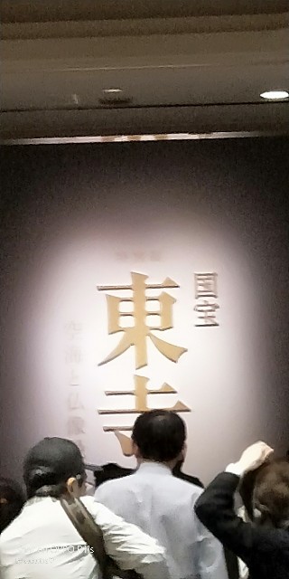 f:id:saburina2018:20190507012750j:image