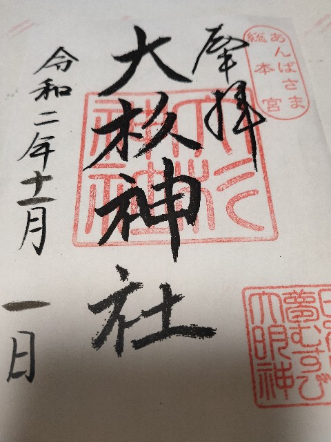 f:id:saburina2018:20201105114958j:image