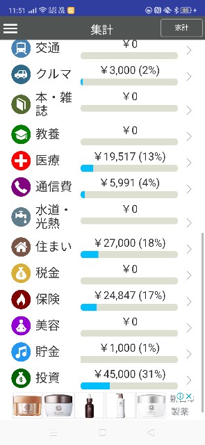 f:id:saburina2018:20210205214637j:image