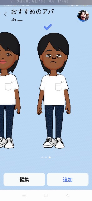 f:id:saburina2018:20210308232403j:image