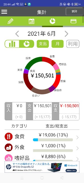 f:id:saburina2018:20210714154336j:image