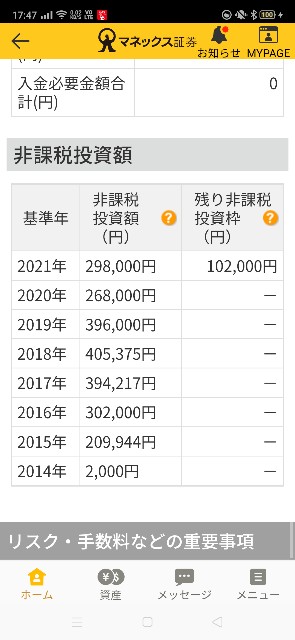 f:id:saburina2018:20211201172211j:image f:id:saburina2018:20211201172211j:image
