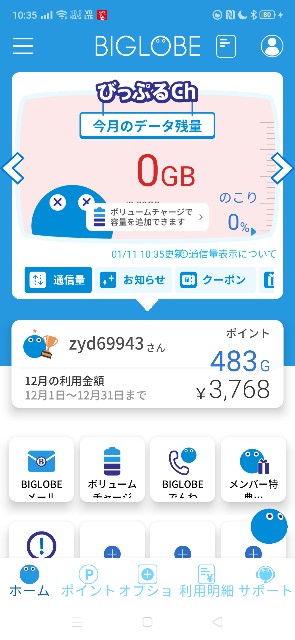 f:id:saburina2018:20220111104433j:image