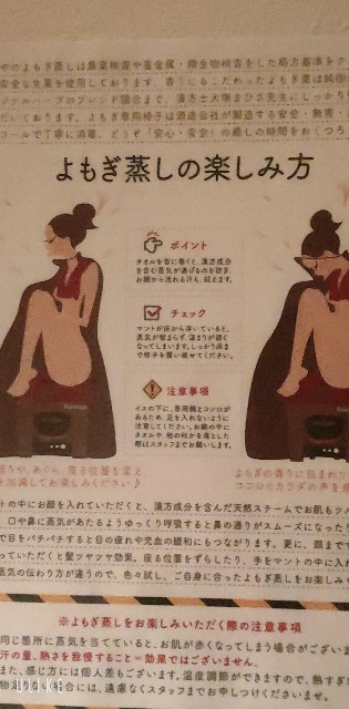 f:id:saburina2018:20221110153424j:image